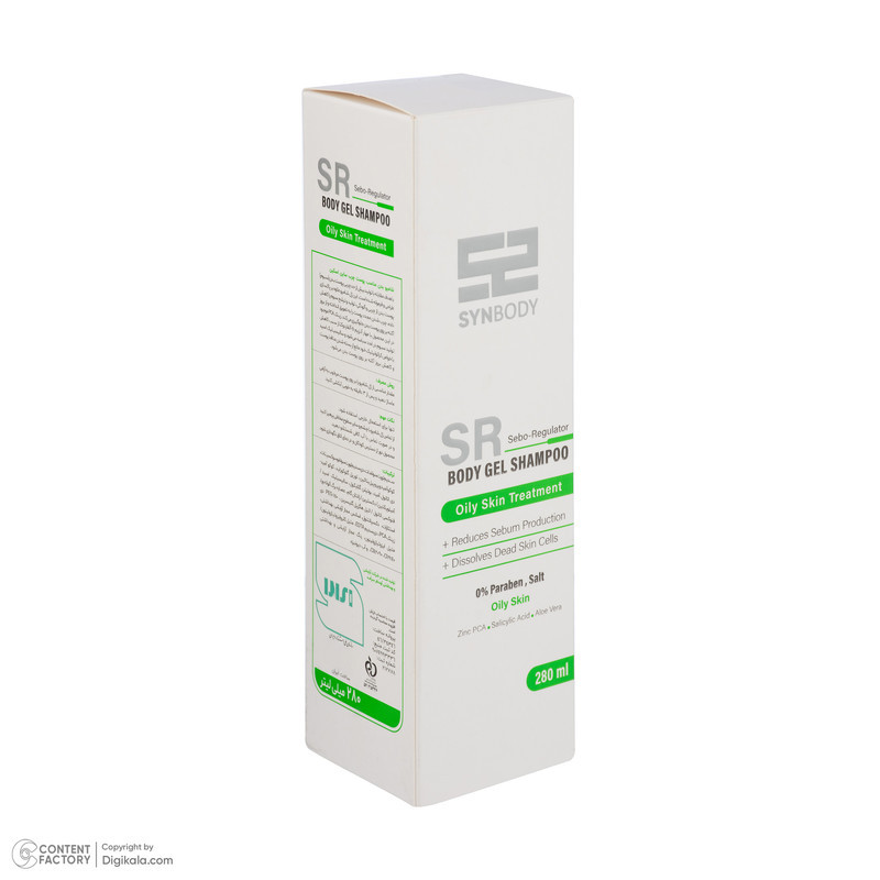 شامپو بدن ساین اسکین مدل Sebo Regulator حجم 280 میلی لیتر