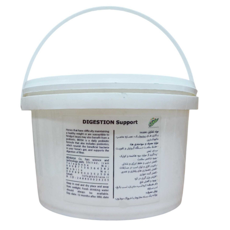 مکمل پروبیوتیک دام مدل Biosa وزن 750 گرم