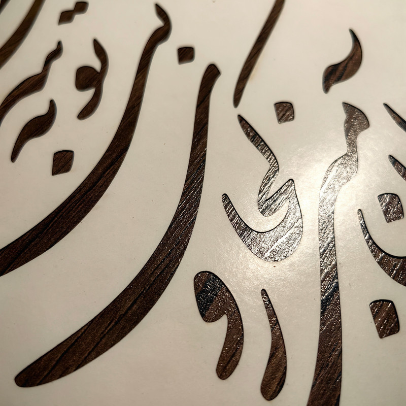 شابلون مدل شعر بسته 5 عددی