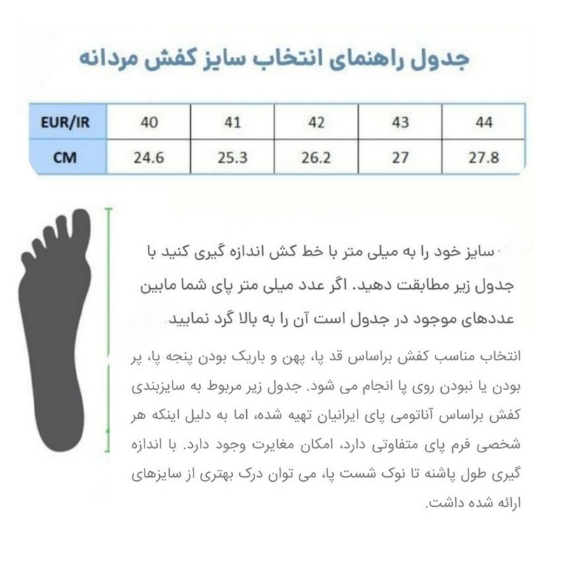 نیم بوت مردانه پاتن چرم آفتاب مدل F101