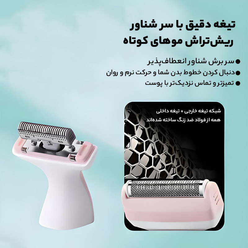 ماشین اصلاح موی بدن بانوان کیمی  مدل KM-113