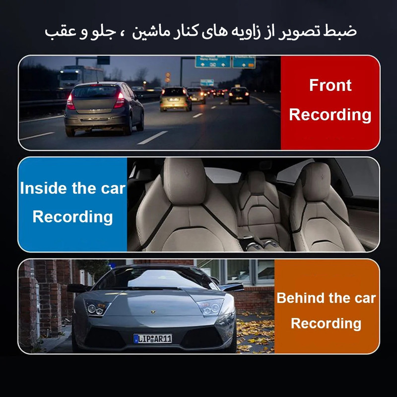 دوربین خودرو بلک باکس مدل Night Vision