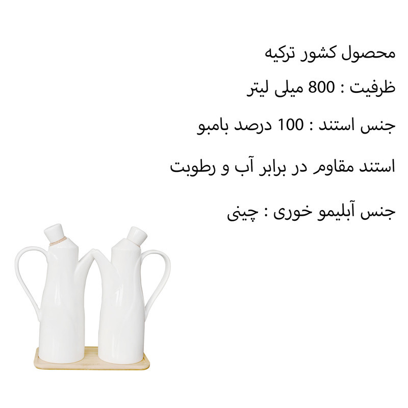 ست آبلیمو خوری آرو 3 تکه مدل pure - 302212