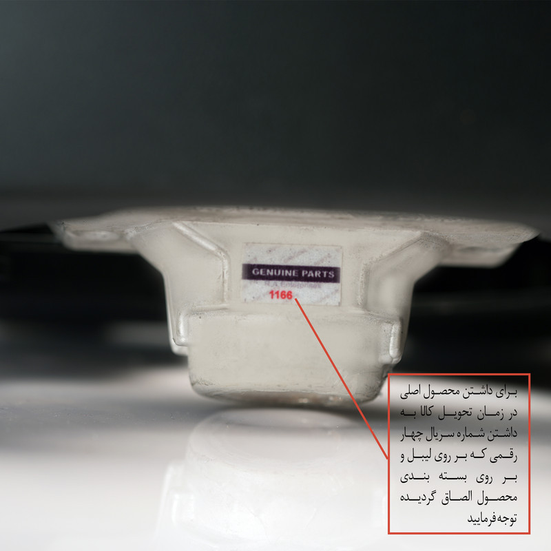 غربیلک فرمان مدل GR مناسب برای تویوتا لندکروزر وانت