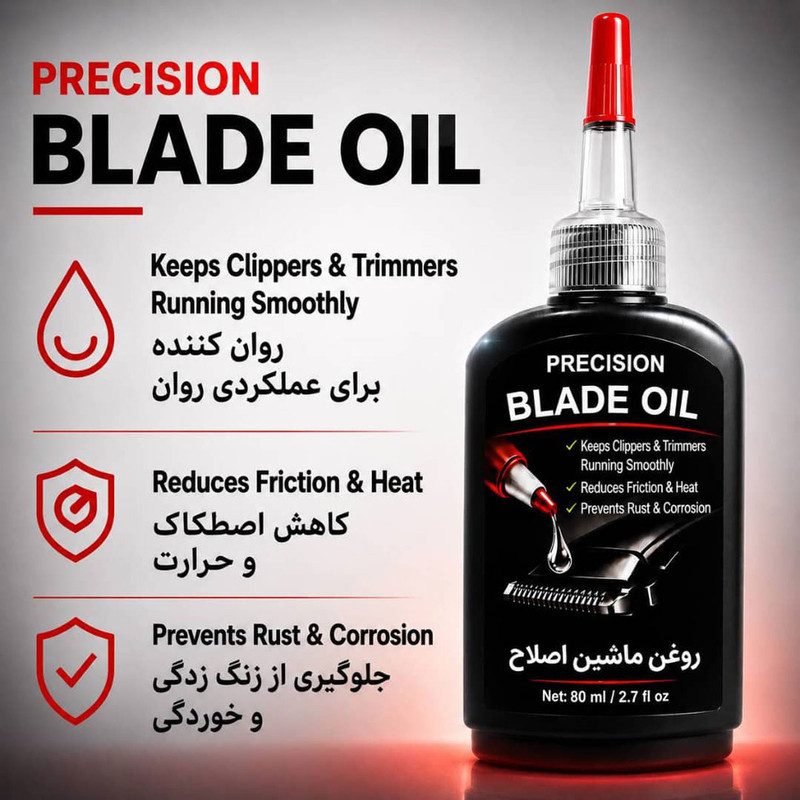 روغن ماشین اصلاح پرسیشن کد 12M حجم 80 میلی لیتر