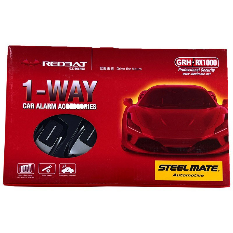 دزدگیر خودرو استیل میت مدل GRHRX1000 -R4