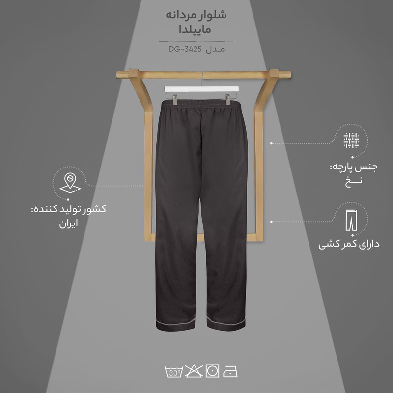 شلوار مردانه ماییلدا کد 3425-DG