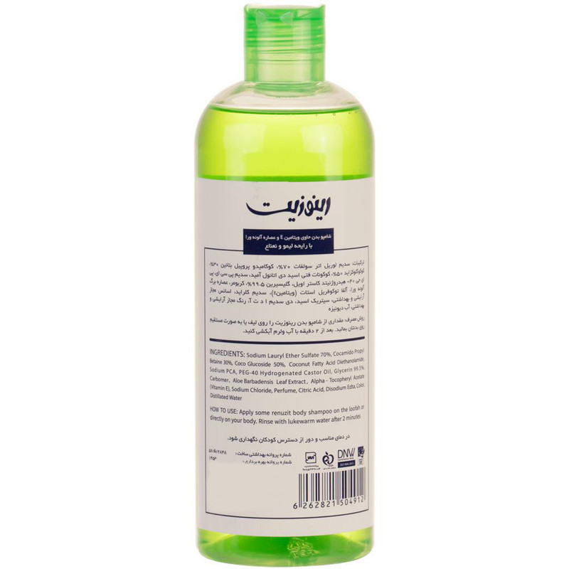 شامپو بدن رینوزیت مدل Lemon Mint حجم 437 میلی لیتر