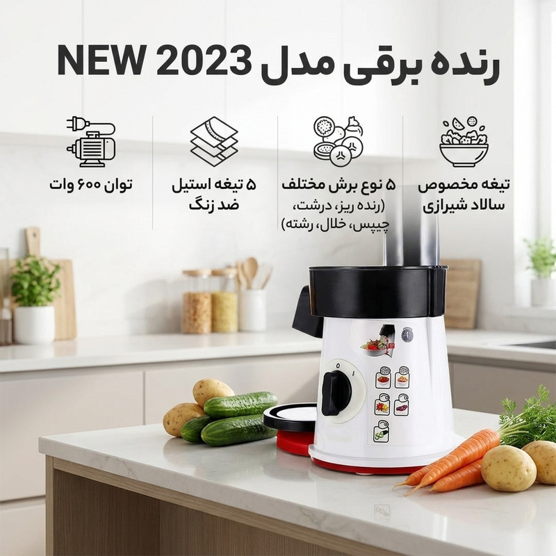 رنده برقی مدل NEW 2023