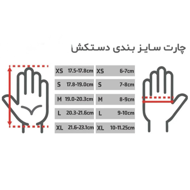 دستکش مردانه سیکس مدل z200
