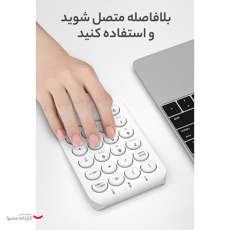 کیبورد اعداد بی او دبلیو مدل HB159