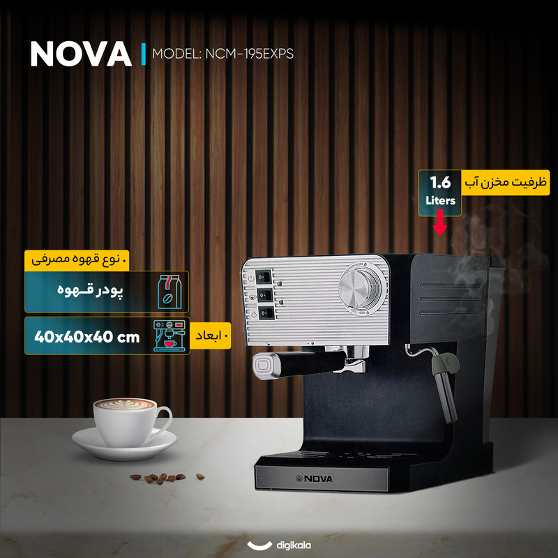 اسپرسو ساز خانگی 1.6 لیتری نوا مدل NCM-195EXPS، تمام اتوماتیک با مصرف پودر قهوه، مناسب تهیه اسپرسو، کاپوچینو، امریکانو، ماکیاتو، کافه لاته و موکا، دارای یک عدد نازل قهوه