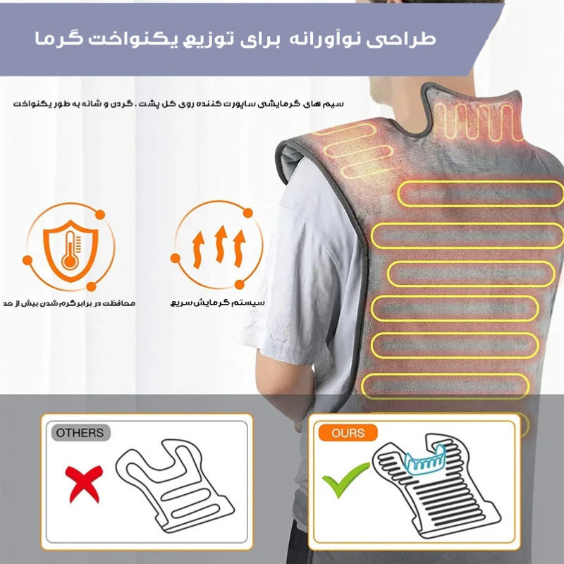 پد برقی مدل shawlelectric