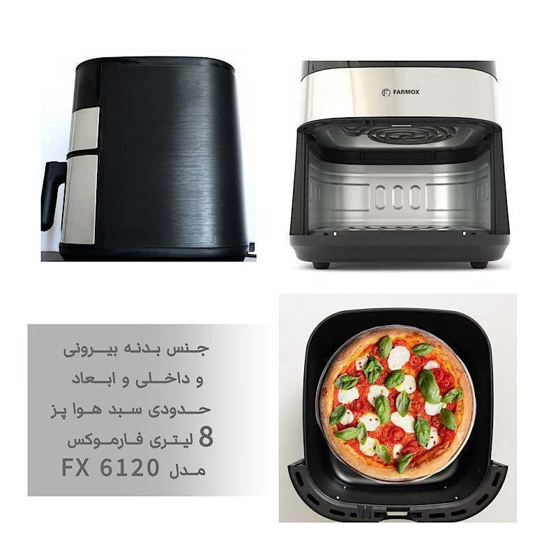 هواپز ۸ لیتر فارموکس مدل FX 6120