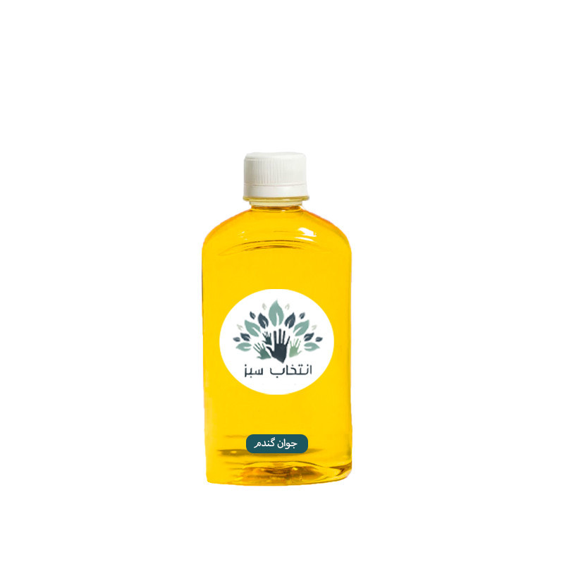 روغن جوان گندم  انتخاب سبز مدل 31358 حجم 200 میلی لیتر