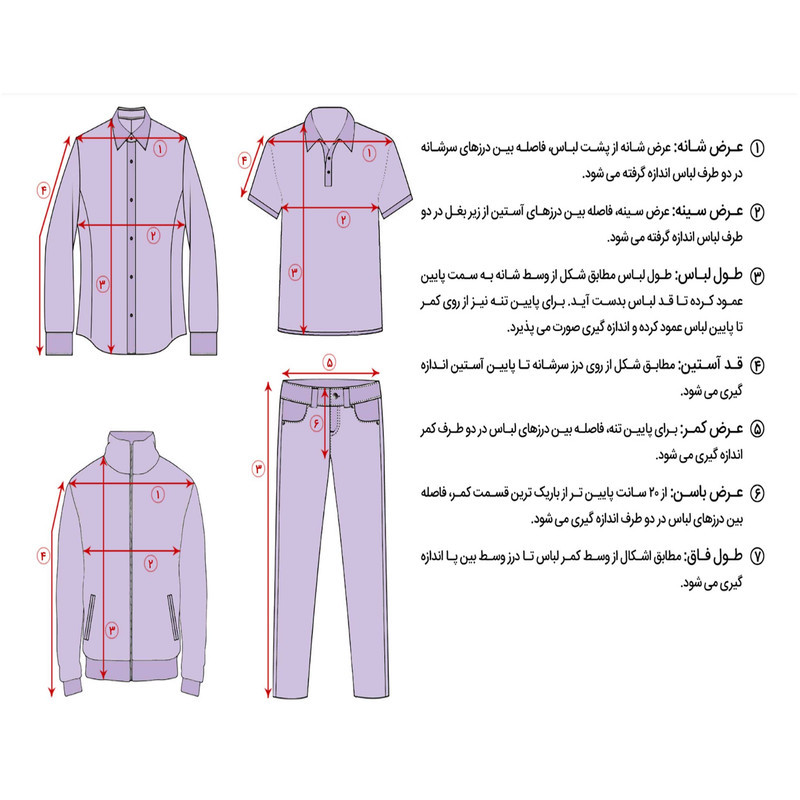 شلوار مردانه دکسونری مدل 304000615