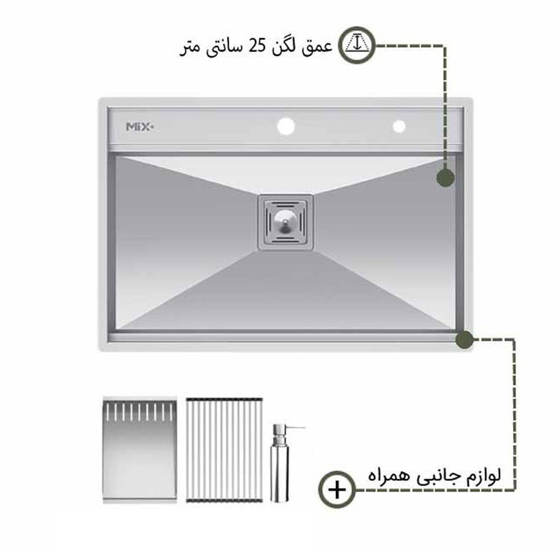 سینک ظرفشویی استیل توکار یک لگنه میکس پلاس مدل D74 همراه باجامایع ظرفشویی