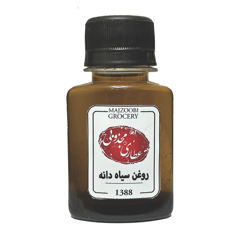 روغن سیاه دانه عطاری مجذوبی - 60 گرم