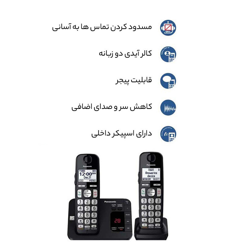 تلفن پاناسونیک مدل KX-TGE432