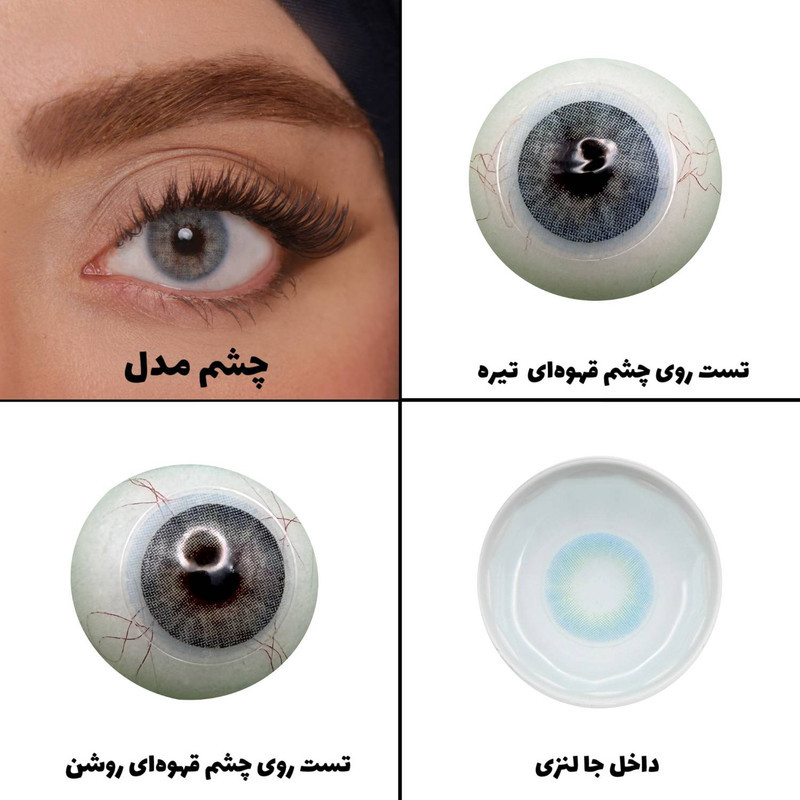 لنز چشم رویال ویژن مدل ADDICT کد 30 رنگ آبی طوسی روشن بدون دور