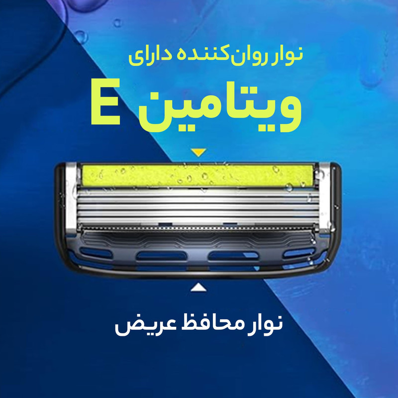 تیغ یدک دورکو مدل PACE 5 PRO تحت لیسانس بسته 4 عددی