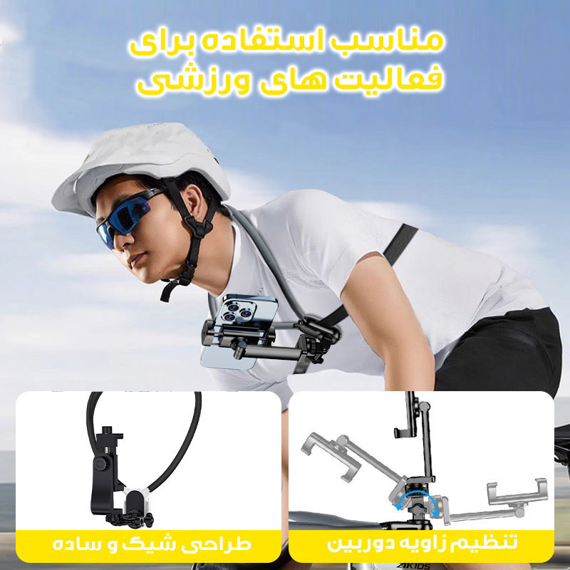 نگهدارنده گوشی موبایل مدل SX-P05