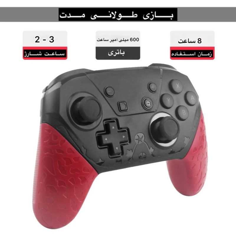 دسته بازی بیسیم مدل Pro Controller