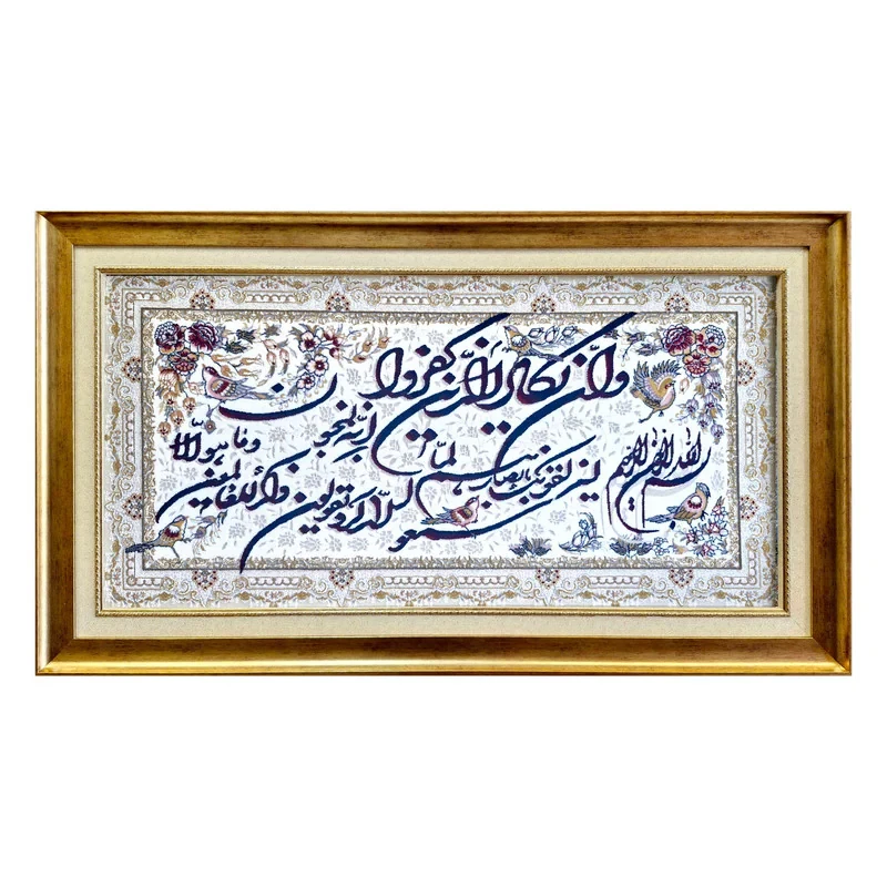 تابلو فرش ماشینی طرح وان یکاد مدل برجسته کد 07