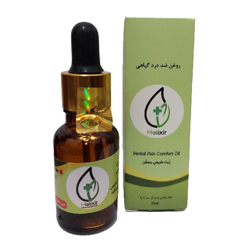 روغن گیاهی هلکسیر مدل 05 حجم 20 میلی لیتر