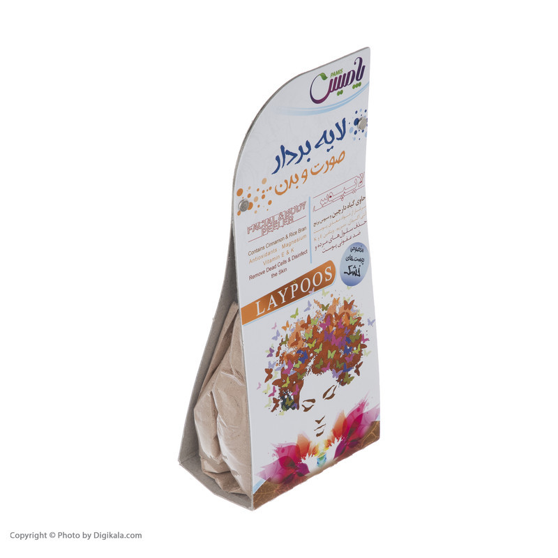 پودر لایه بردار پوست پامیس مدل Cinnamon وزن 200 گرم