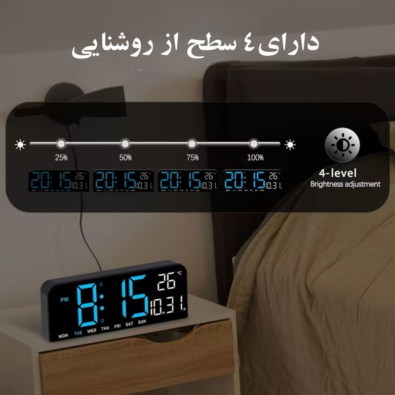 ساعت رومیزی دیجیتال آرو مدل AC2