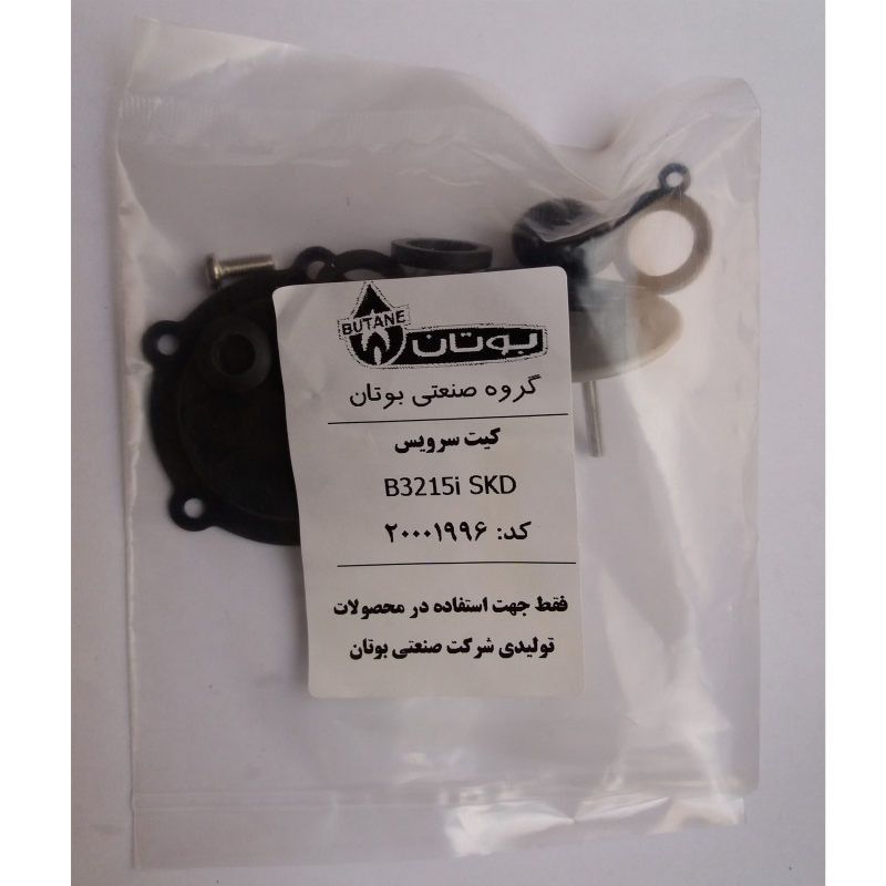 دیافراگم پکیج  بوتان مدل  B3115 مجموعه 21 عددی