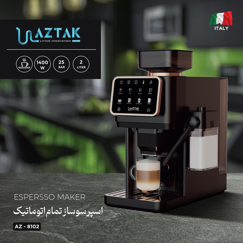 اسپرسو ساز 2000 میلی‌لیتر آزتک مدل A-8102