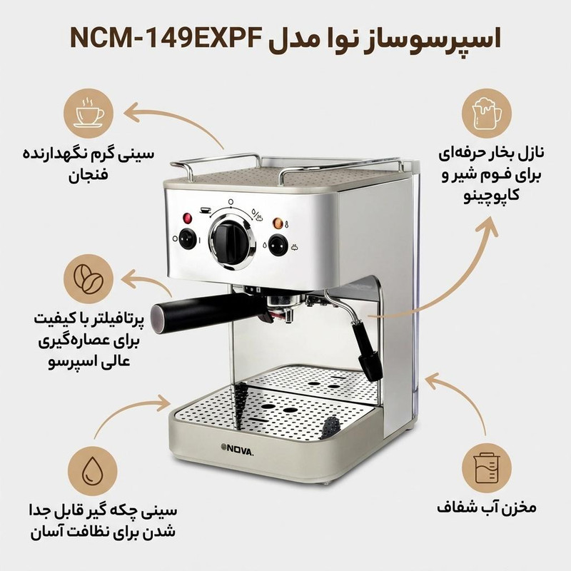 اسپرسوساز خانگی 1200 میلی‌لیتری نوا مدل NCM-149EXPF، با مصرف پودر قهوه، مناسب تهیه اسپرسو، کافه لاته، موکا و کاپوچینو، دارای 1 عدد نازل قهوه، سینی چکه گیر، حالت آماده به کار