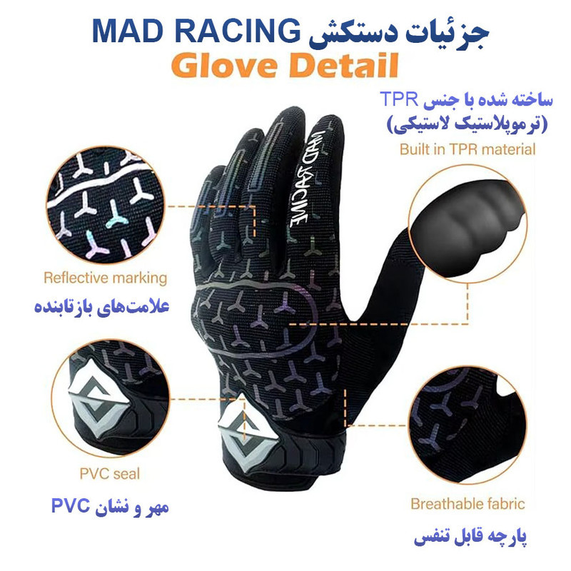 دستکش موتورسواری مد ریسینگ کد 01XX
