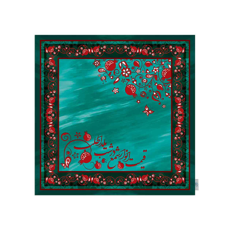 رومیزی شمسه نگار مدل یلدا کد DY6