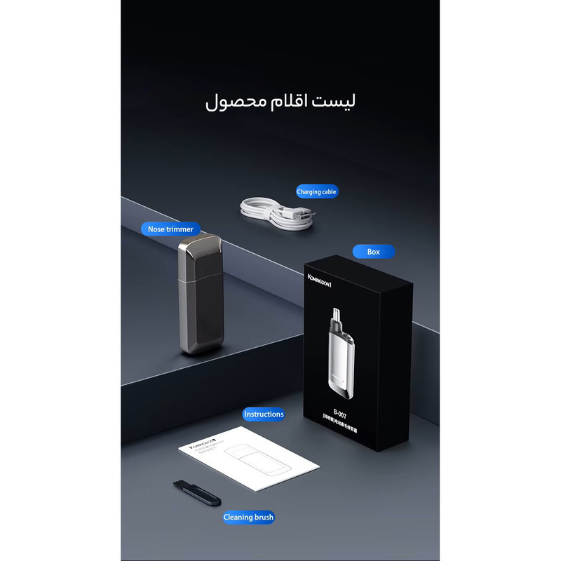 مو زن گوش و بینی کمنگدون مدل O͏O͏7B