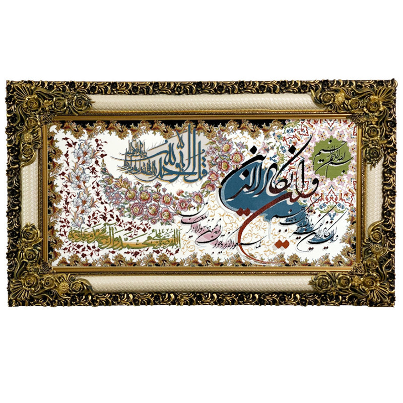 تابلو فرش ماشینی طرح وان یکاد کد HT028