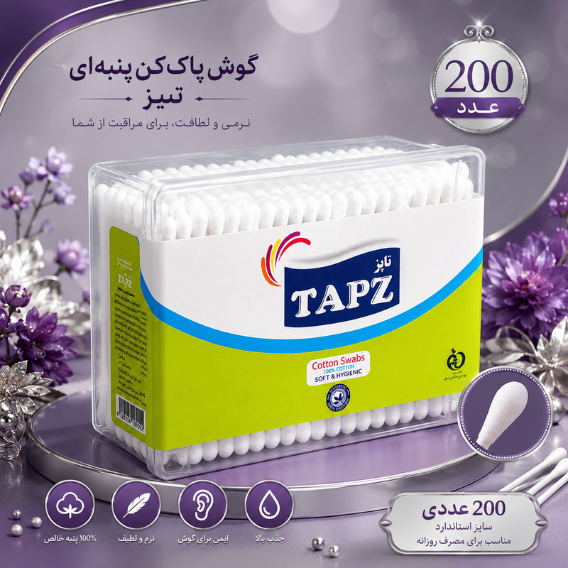 گوش پاک‌کن تاپز مدل Cup12 12 دوازده بسته 200 عددی