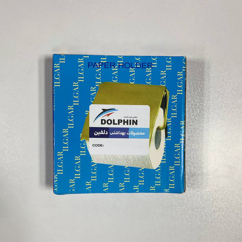 پایه رول دستمال کاغذی دلفین مدل ایلگار-il11-g