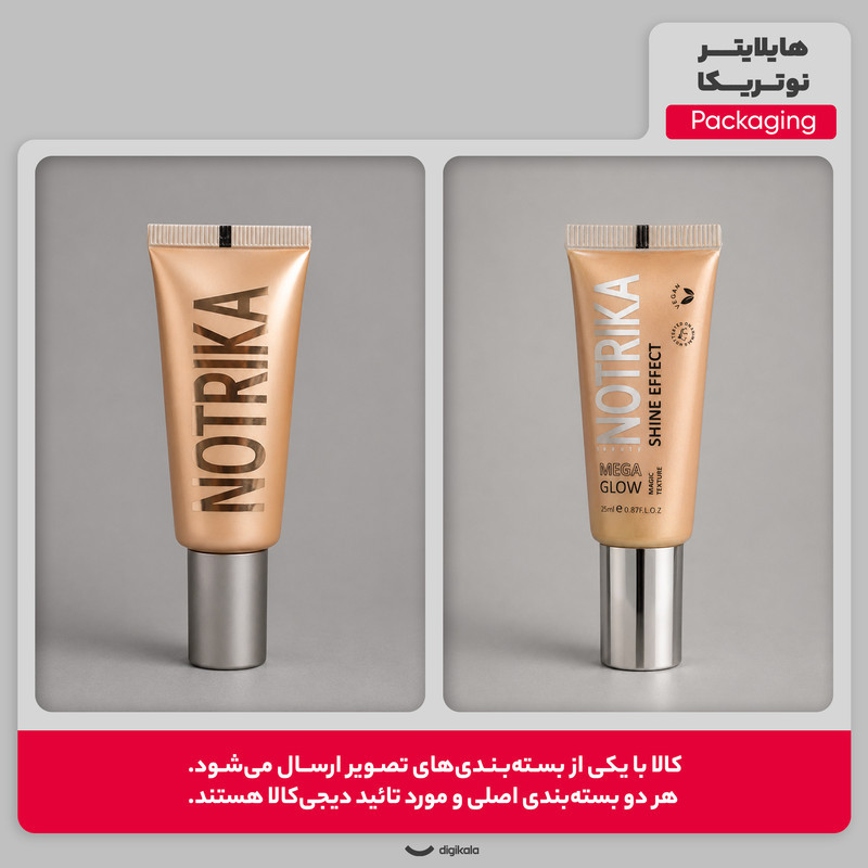 هایلایتر نوتریکا مدل H 111