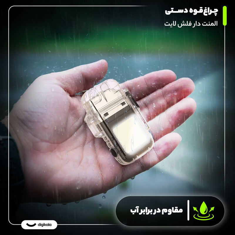 چراغ قوه دستی مدل المنت دار فلش لایت با نور مهتابی