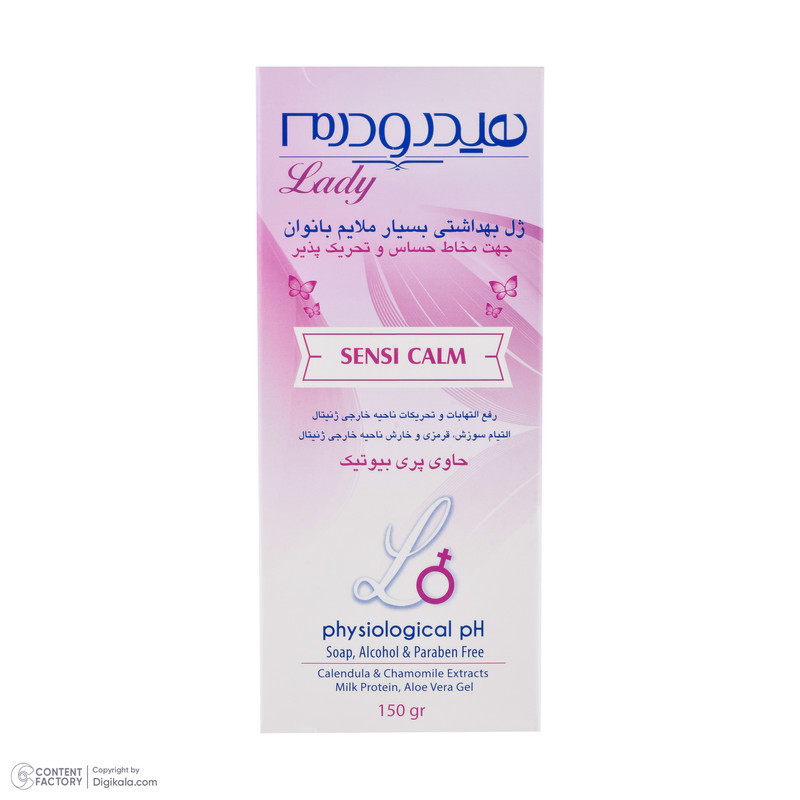 ژل بهداشتی بانوان هیدرودرم مدل Sensi Calm مقدار 150 گرم
