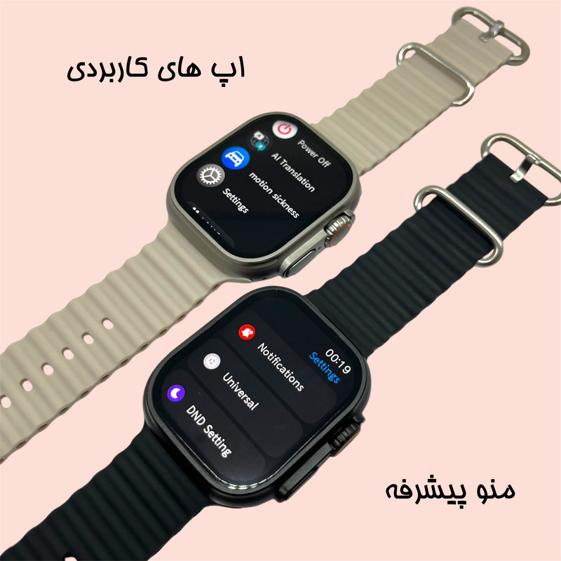 ساعت هوشمند میکروویر مدل Ultra3-U3W