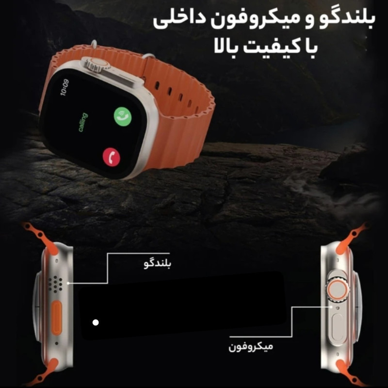 ساعت هوشمند مدل BIG2.02INFINITE DISPLAY