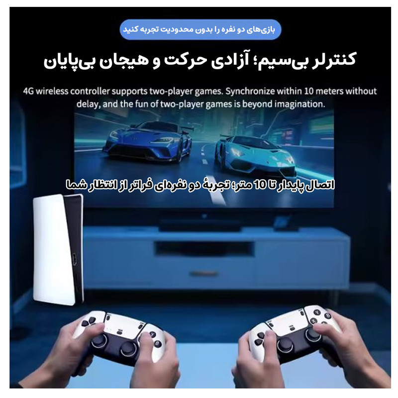 کنسول بازی RS5 مدل Q10SE