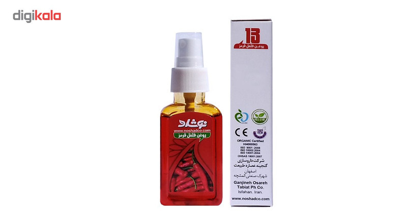 روغن بدن نوشاد با عصاره فلفل قرمز حجم 37 میلی لیتر