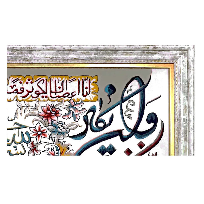 تابلو فرش ماشینی طرح وان یکاد مدل 003
