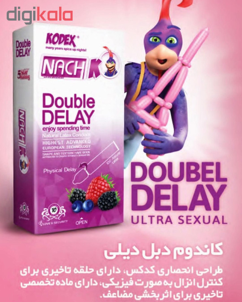کاندوم ایکس دریم مدل بسیار نازک بسته 12 عددی به همراه کاندوم تاخیری کدکس مدل Double Delay بسته 10