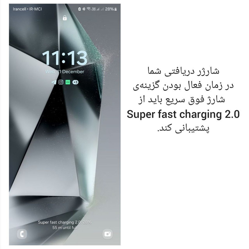 شارژر دیواری 45 وات سامسونگ مدل Super Fast Charge 2.0 به همراه کابل تبدیل USB-C